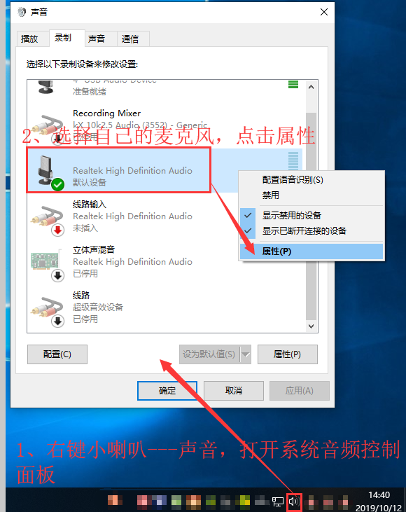 变声器软件电流声杂音特别多如何降噪抑制消除呢 超级音效 变声器软件电流声杂音特别多如何降噪抑制消除呢 超级音效