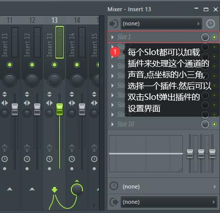 作曲编曲变声软件flstudio水果之mixer混音器 超级音效 作曲编曲变声软件flstudio水果之mixer混音器 超级音效
